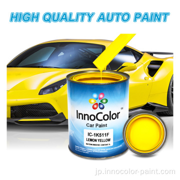 2Kオートベースソリッドカラー自動車塗料